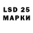 Ecstasy Philipp Plein Yana Sky
