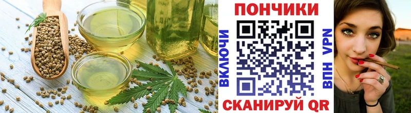 Cannafood марихуана Новый Уренгой