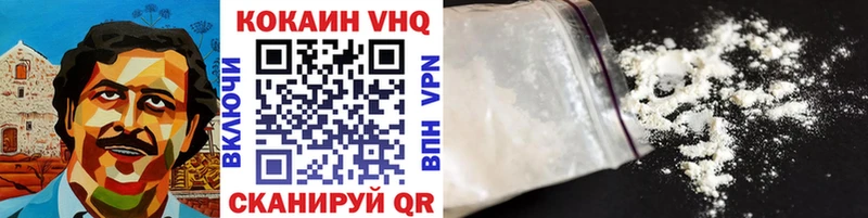 купить закладку  Новый Уренгой  COCAIN 97% 