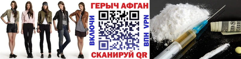 дарк нет клад  закладка  Новый Уренгой  Героин афганец 