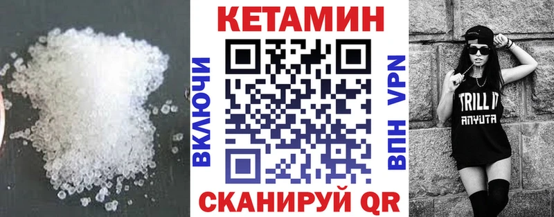 где можно купить   Новый Уренгой  КЕТАМИН ketamine 