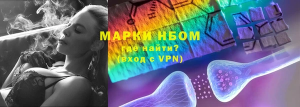 наркотики Ладушкин