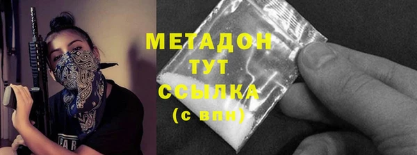 дмт Арсеньев