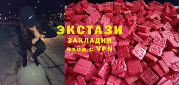 мдпв Армянск