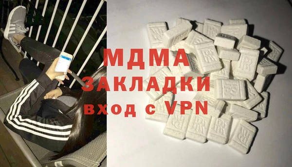 мдпв Армянск