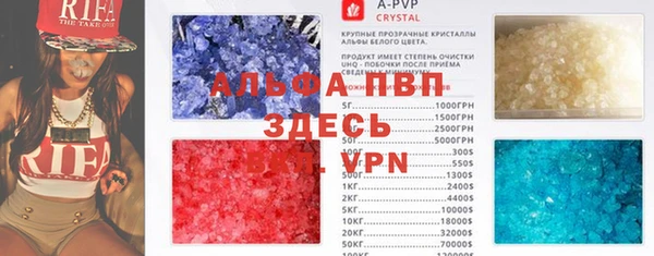 винт Аркадак
