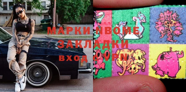 мдпв Армянск