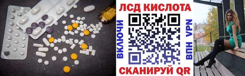 Лсд 25 экстази ecstasy  Новый Уренгой 