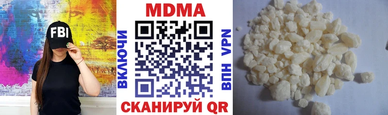 МДМА Molly  Новый Уренгой 
