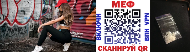 Мефедрон mephedrone  блэк спрут tor  Новый Уренгой  сколько стоит 