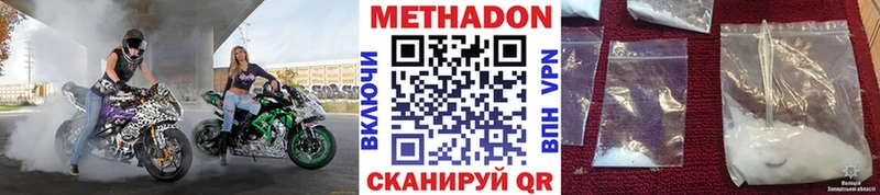 blacksprut ССЫЛКА  где можно купить   Новый Уренгой  МЕТАДОН methadone 