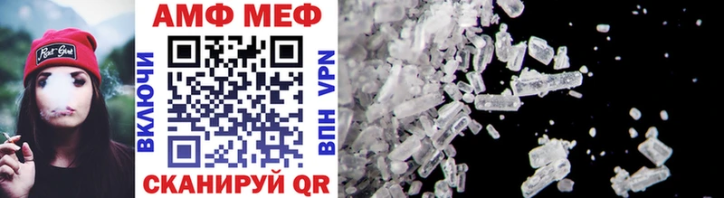Первитин Methamphetamine Новый Уренгой