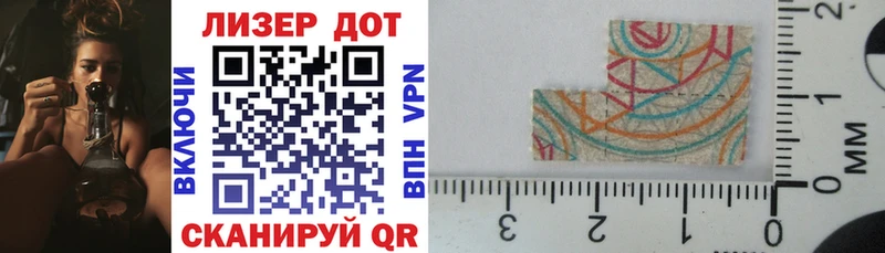 Наркотические марки 1500мкг  Новый Уренгой 