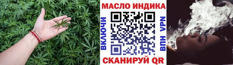 Дистиллят ТГК гашишное масло Новый Уренгой