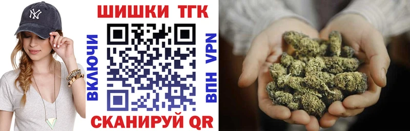Бошки Шишки Bruce Banner  Новый Уренгой 